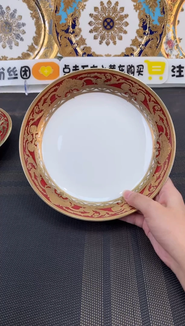 瓷片8英寸菜盘 福利款