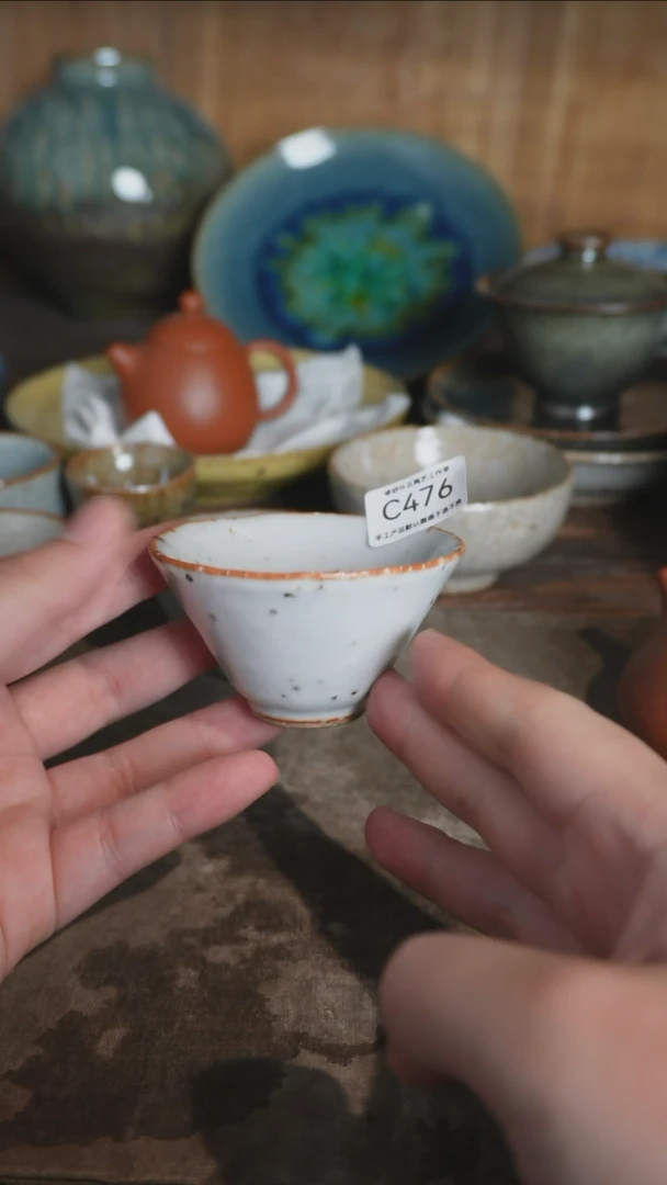 【闪购商品】C476号拍品，一物一拍
