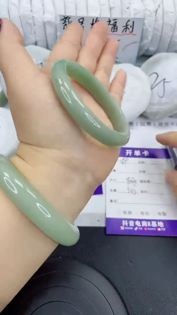 未镶嵌手镯石英质玉84-58/59