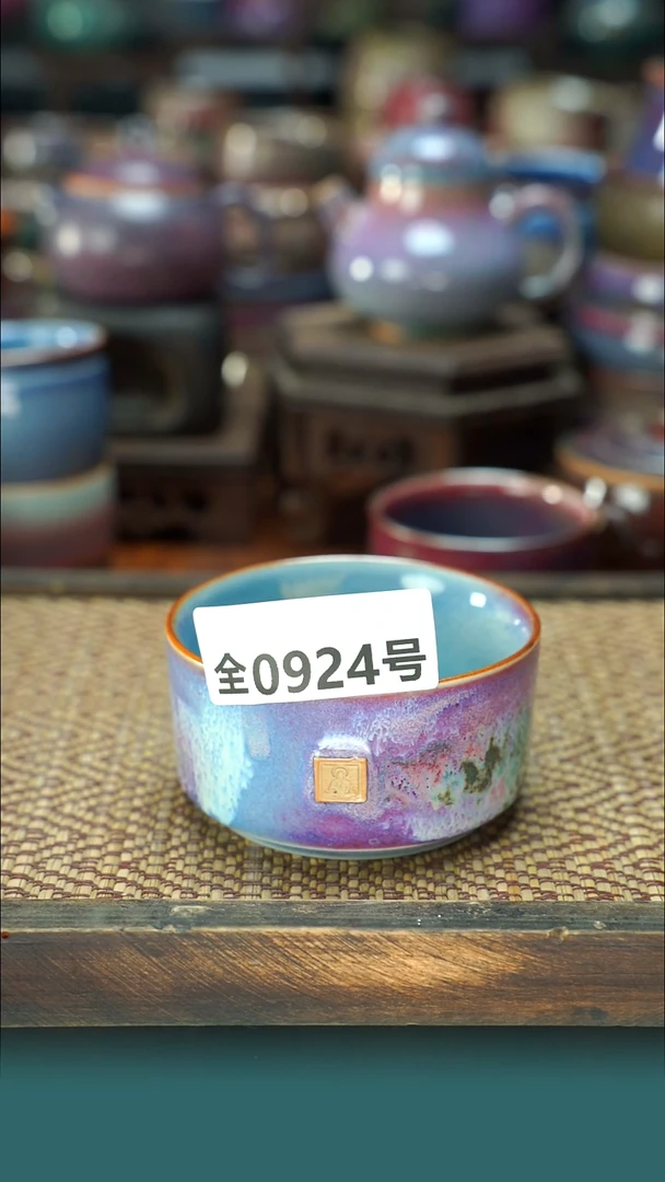 原产地原矿钧汝瓷杯壶924