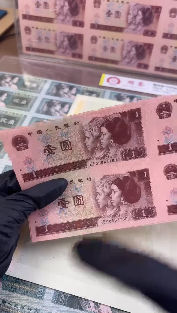 纸红一元四连体三胞胎不挑号福利