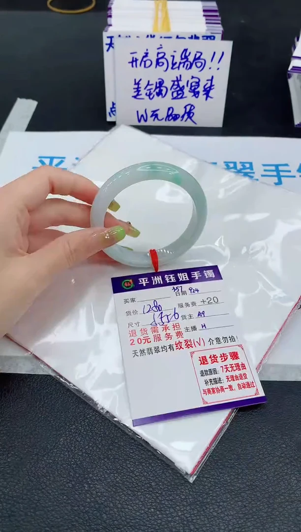 未镶嵌手镯翡翠1111111111