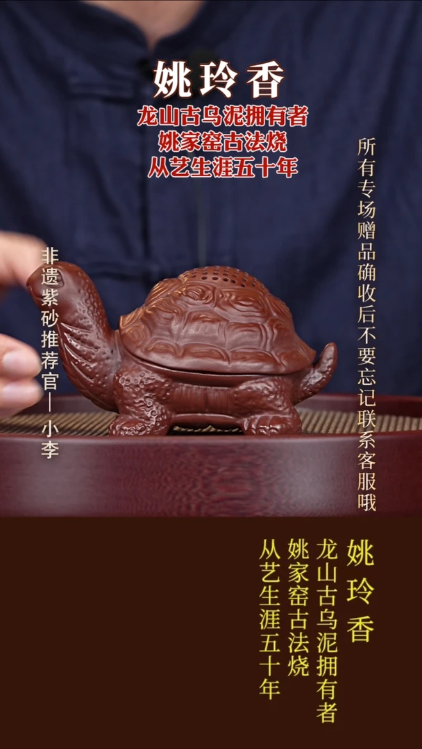 茶壶紫砂14 紫砂茶宠