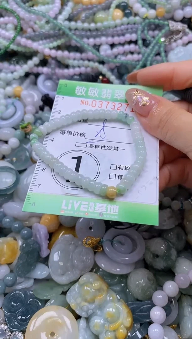 颈饰未镶嵌翡翠闪购0373271qq