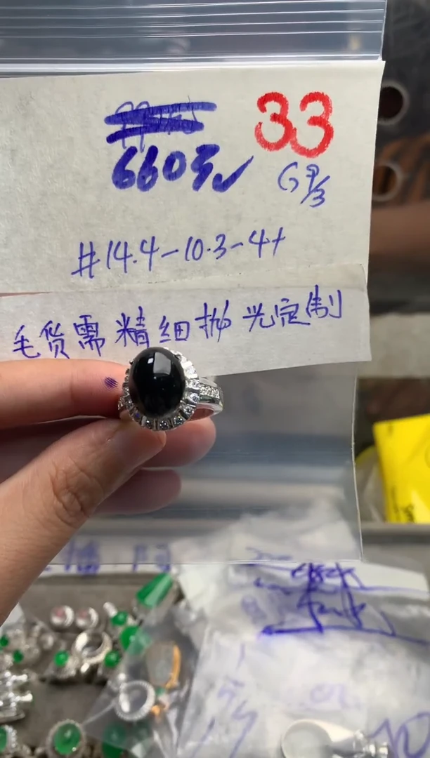 【闪购商品】定制翡翠未镶嵌毛货需精细抛光+发货拍一发一