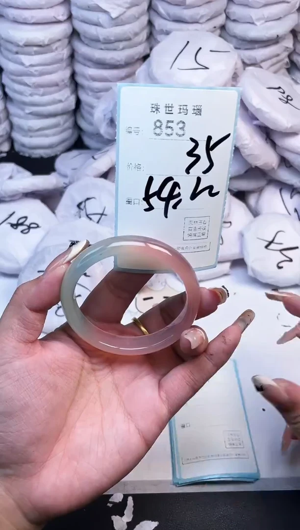 手镯玛瑙/玉髓未镶嵌853