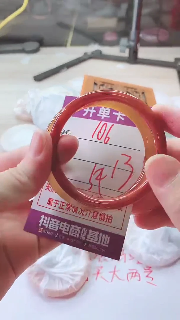 手镯玛瑙/玉髓未镶嵌106