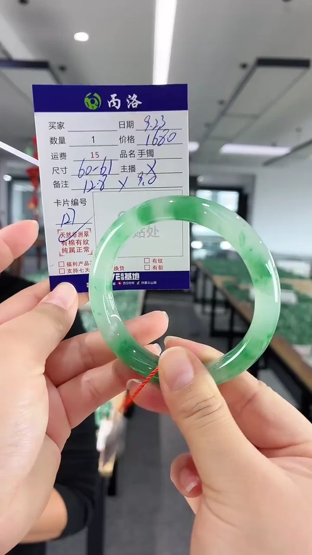 未镶嵌石英质玉手镯60-61