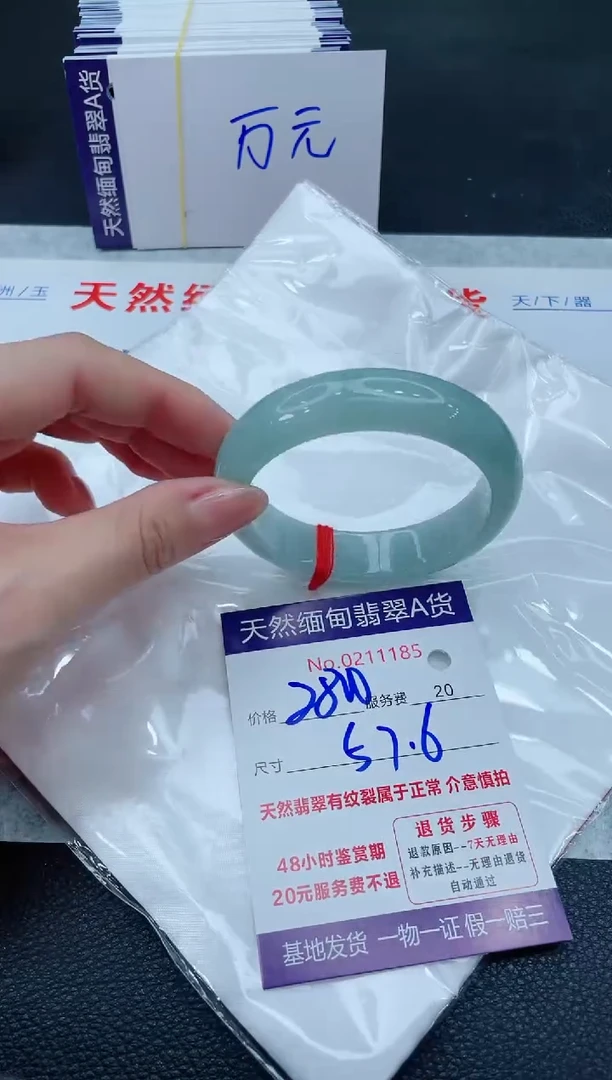 翡翠手镯未镶嵌66666666666666