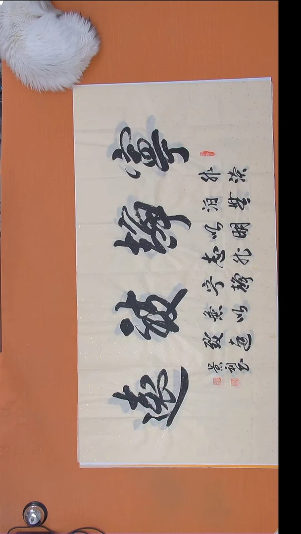 书法刘老师书法陕西西安138*69