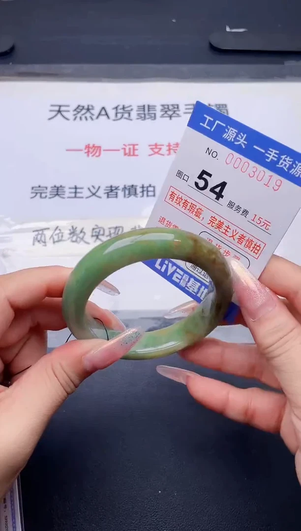 未镶嵌手镯翡翠翡翠手镯未镶嵌