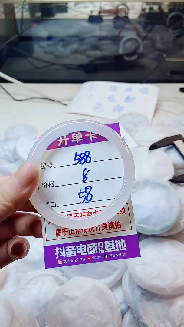 玛瑙/玉髓手镯未镶嵌588ZB58