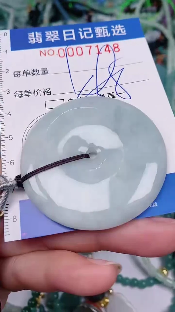 【闪购商品】翡翠颈饰未镶嵌00007148
