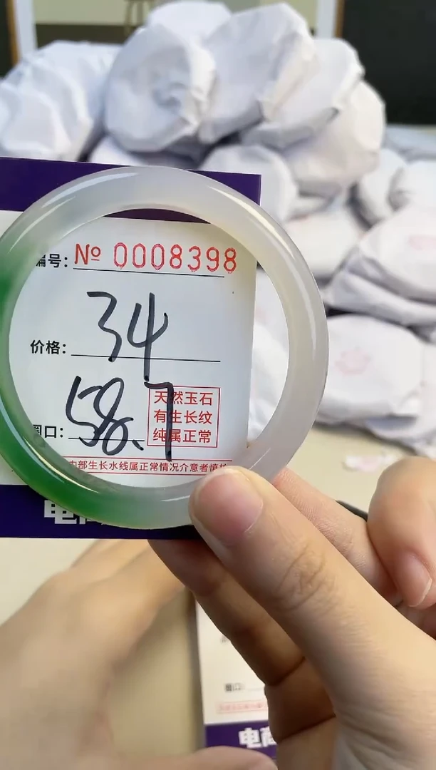 【闪购商品】玛瑙/玉髓手镯未镶嵌8398