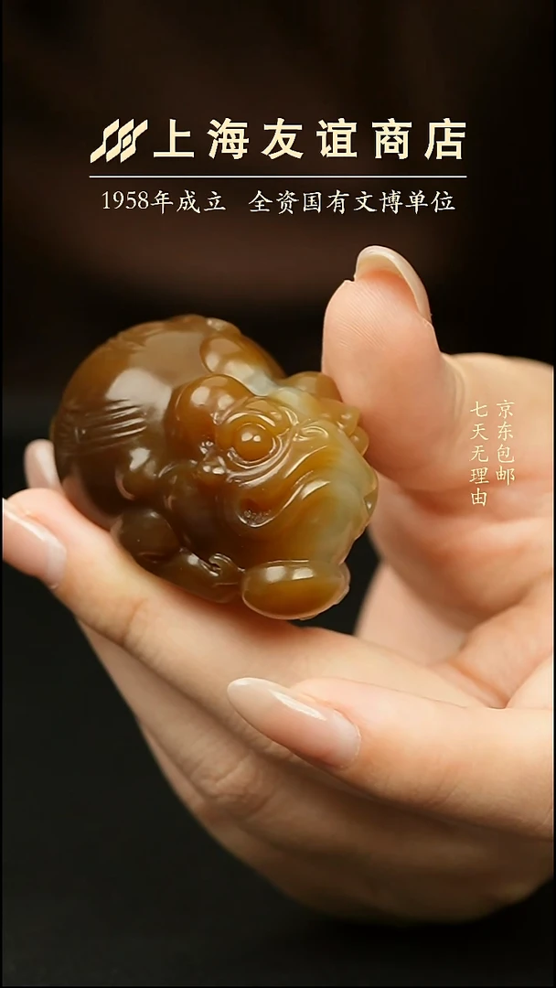 吊坠(不含链)未镶嵌和田玉ZR5090