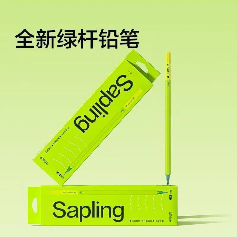 【新疆包邮】【免费刻字】书写铅笔浓墨顺滑不易断芯六角笔杆NS795