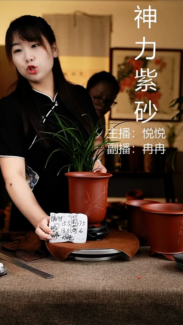 紫砂花盆花卉工艺9011+s微瑕