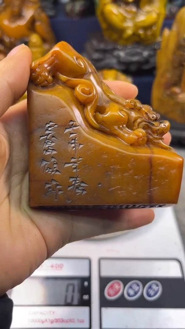 寿山石印石篆刻印章