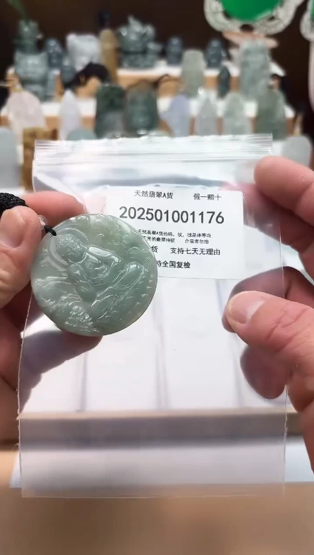 颈饰未镶嵌翡翠闪购商品8号店2002500110005