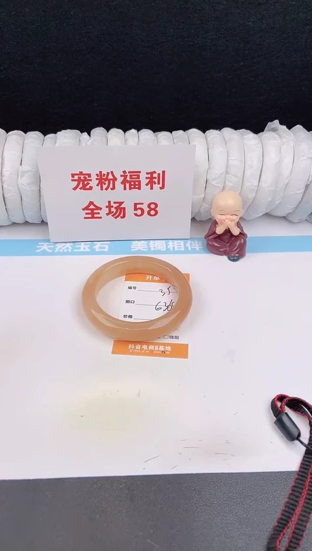 未镶嵌手镯石英质玉35