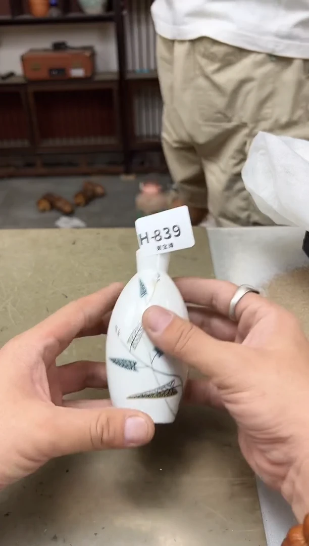 瓷片839聚宝缘海陶精选