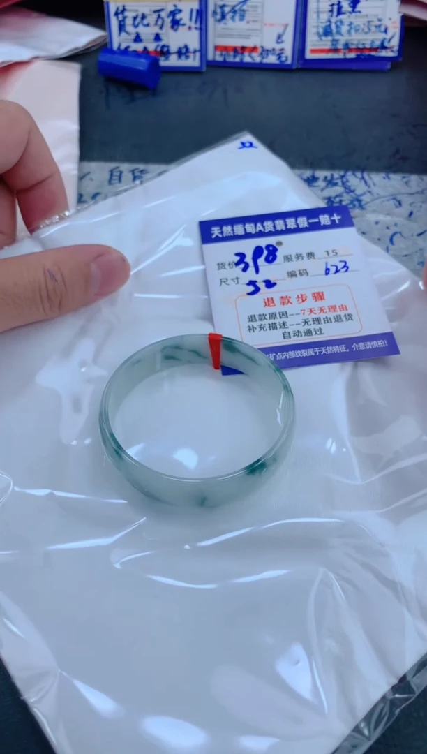 未镶嵌手镯翡翠111111111