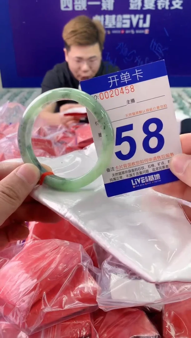 未镶嵌手镯翡翠AAAAAAAAAAAA