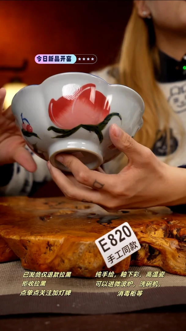 其他E820新十二器瓷器