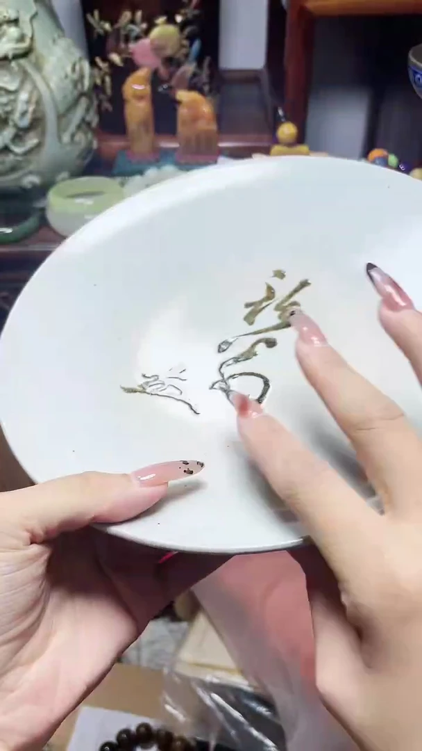 1瓷器瓷器瓷器瓷器