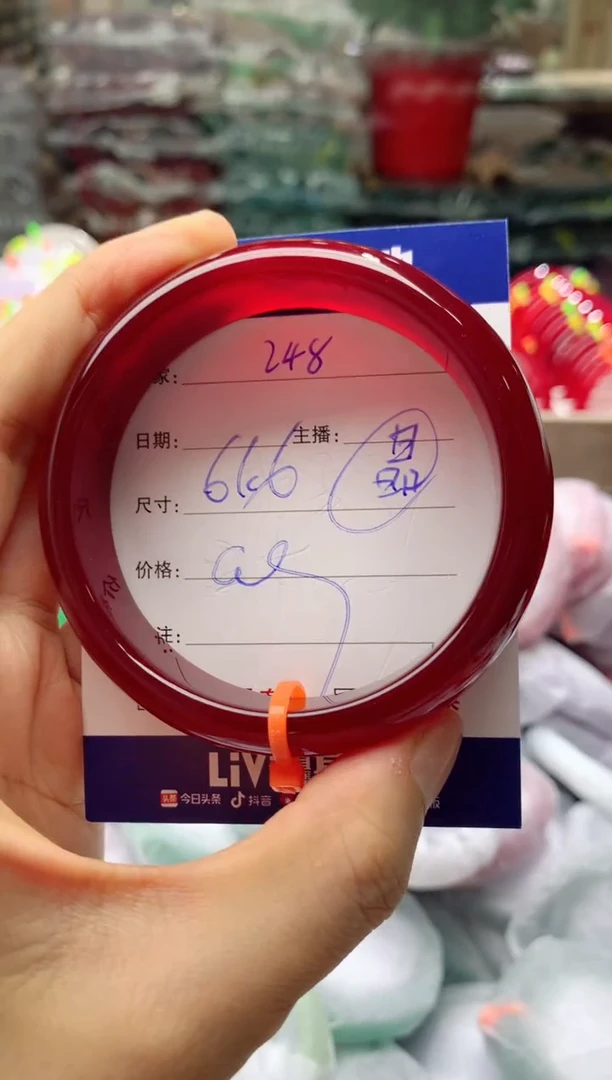 玛瑙/玉髓手镯未镶嵌姗**贝248