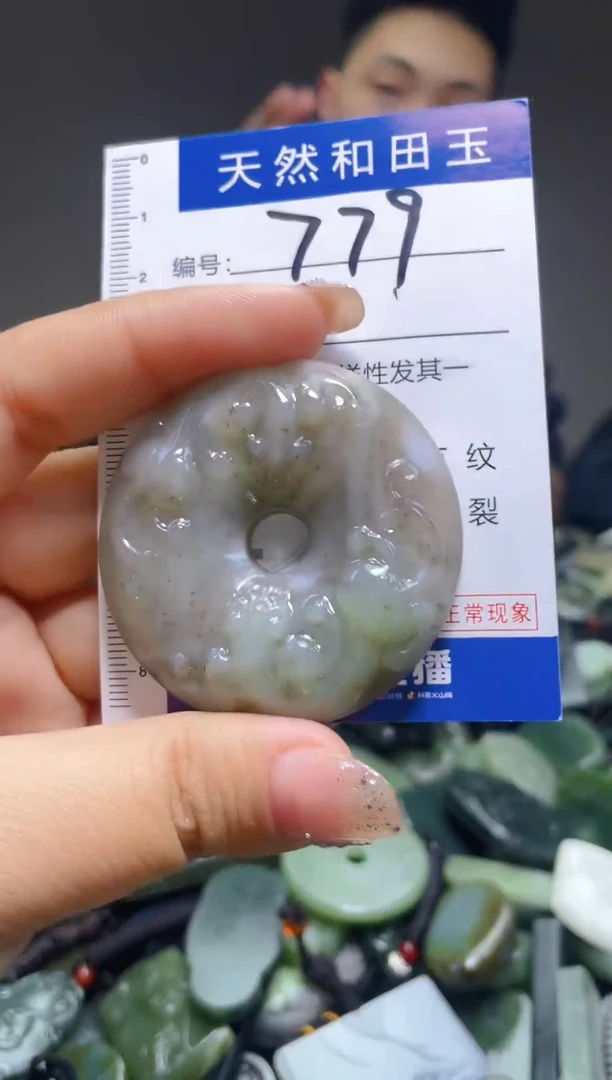 颈饰未镶嵌和田玉779