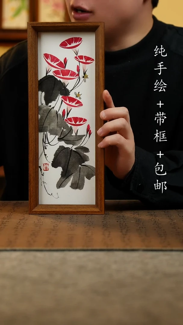 国画原创纯手绘国风国画摆台：画芯+画框12.5*31.5