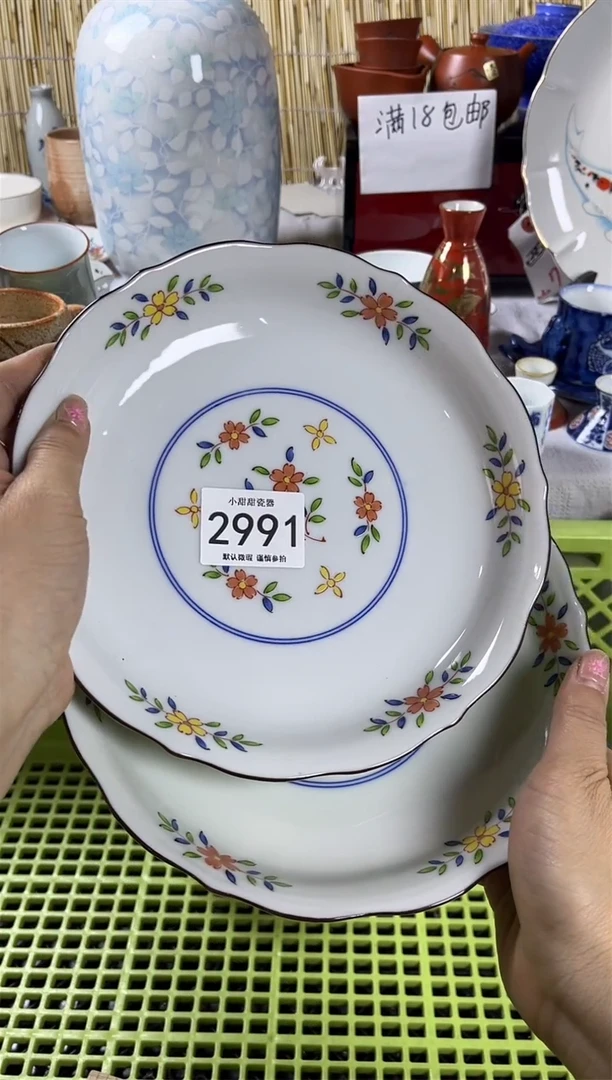 【闪购商品】碟             2991