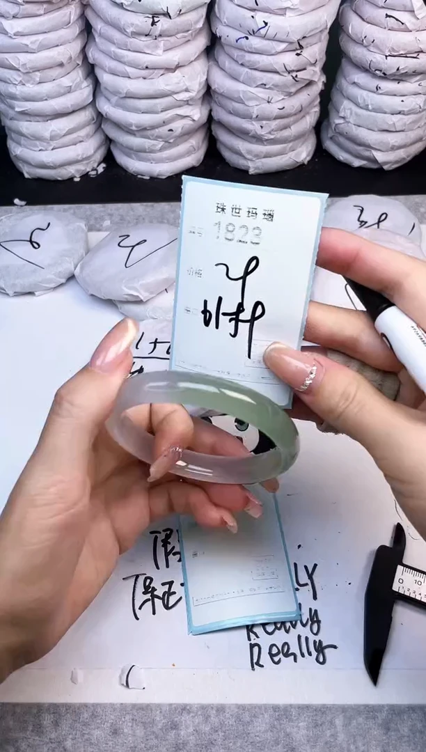 手镯玛瑙/玉髓未镶嵌1823