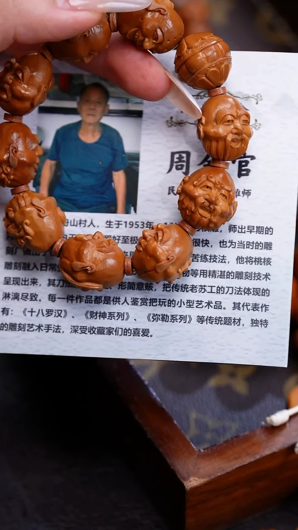 橄榄核手串苏工橄榄核