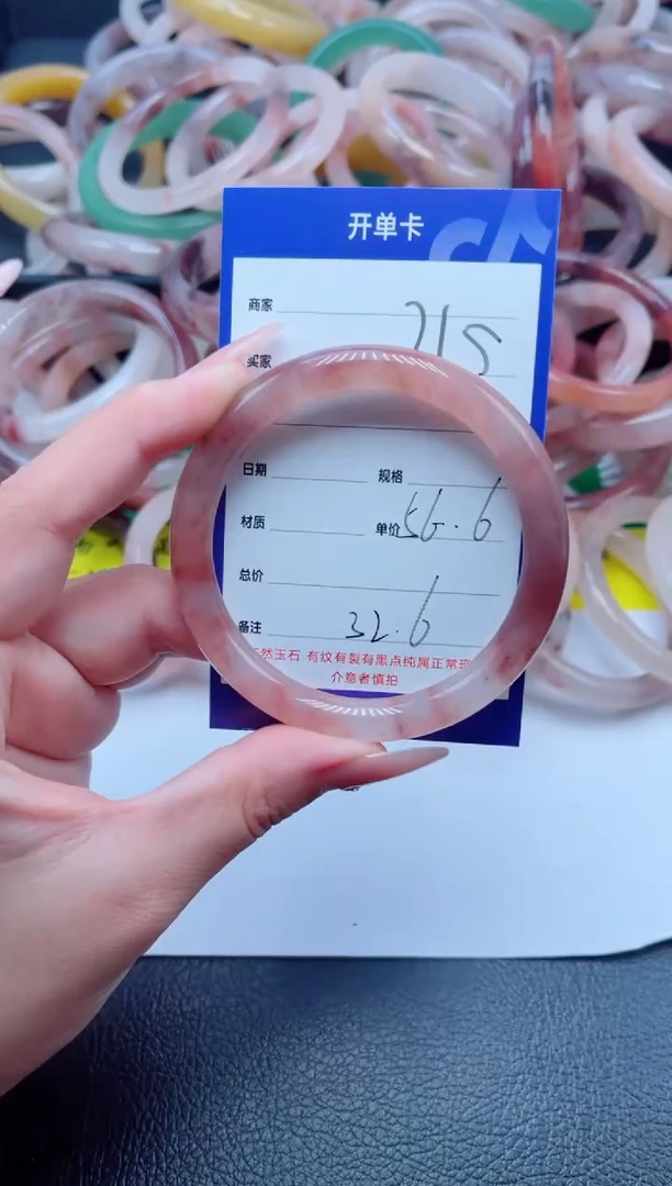 未镶嵌手镯石英质玉215-56