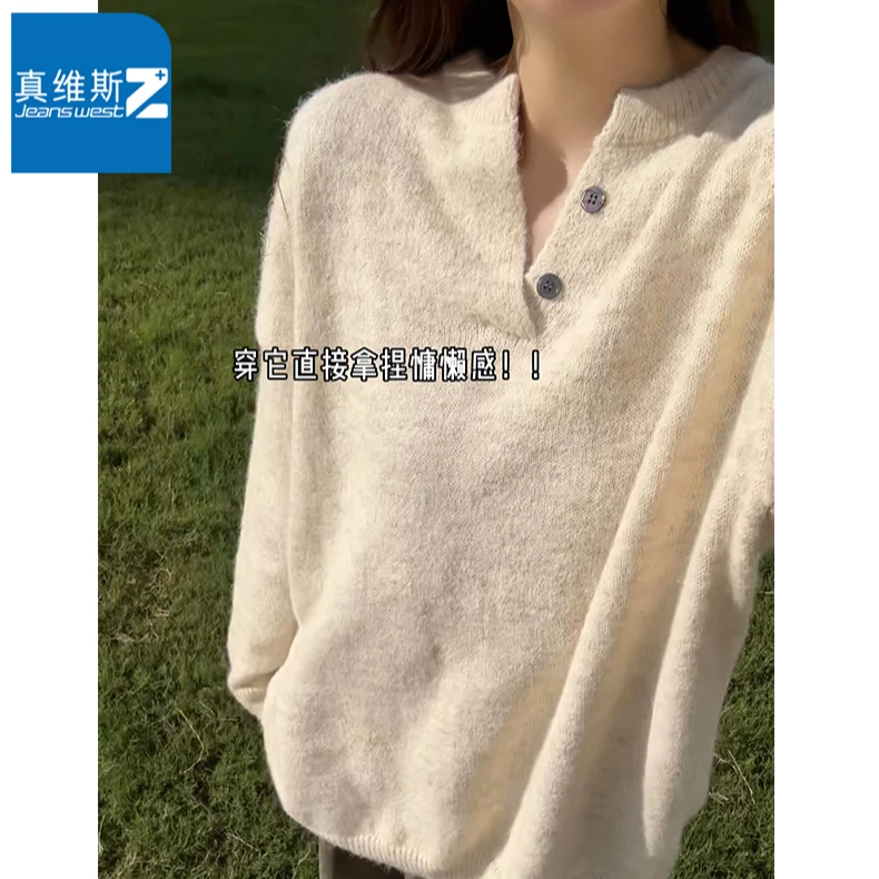 真维斯Z针织大码毛衣男女秋冬季慵懒风休闲显瘦复古宽松长袖上衣