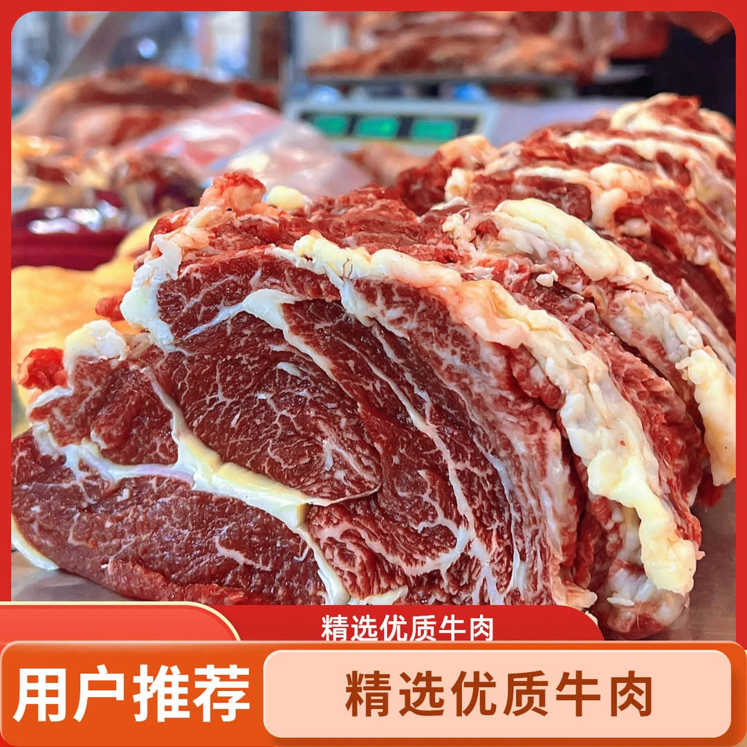 【牛吊龙】新鲜谷饲牛吊龙4斤起烤肉红烧香煎清炖国产原切土黄牛肉
