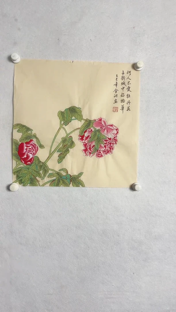 有机玻璃老师作品