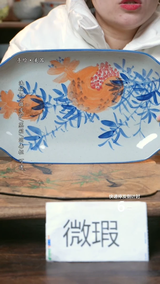 【闪购商品】碗1个景德镇高温瓷釉下瓷食品级