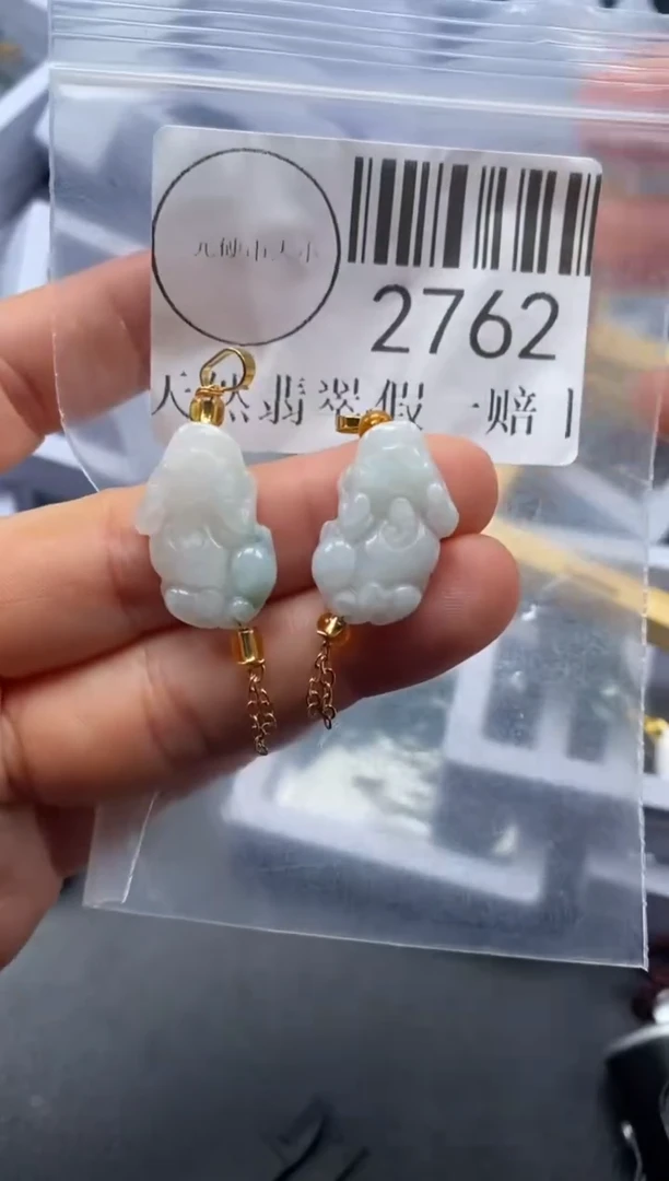 吊坠(不含链)未镶嵌翡翠2762