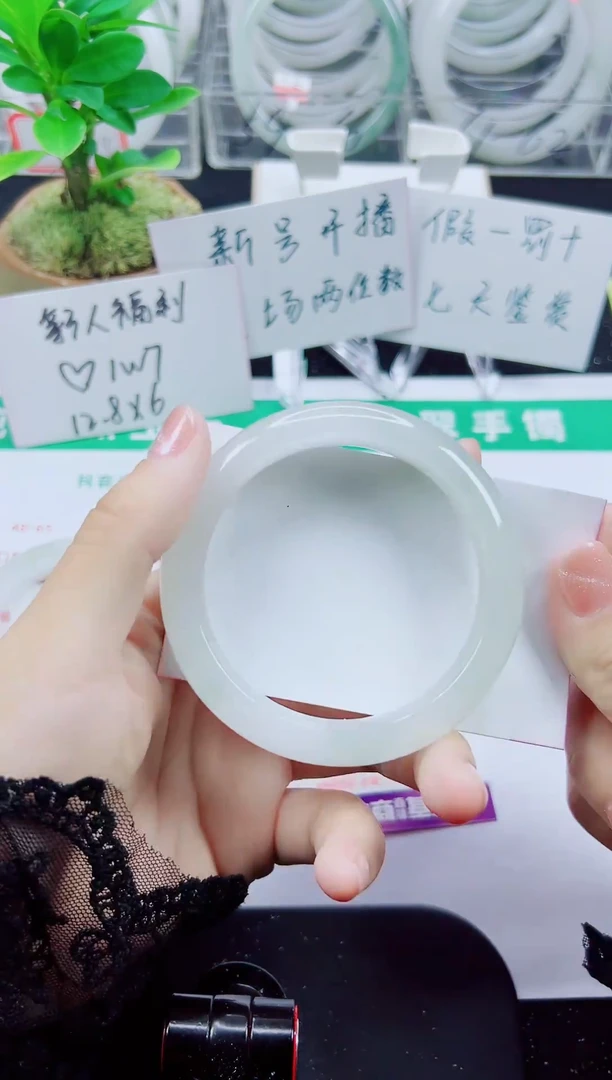 未镶嵌手镯石英质玉267-55/56