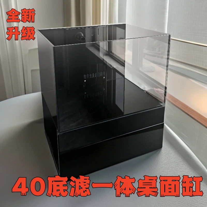 TOP40底滤缸背滤50鱼缸新手鱼缸家用鱼缸小型斗鱼缸溪流缸雷龙缸