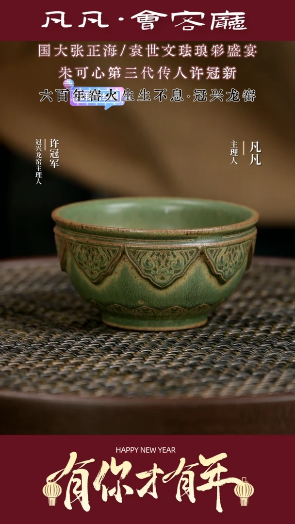 【闪购商品】紫砂茶壶XGX01冠兴窑蝉纹杯茶叶末釉紫120c