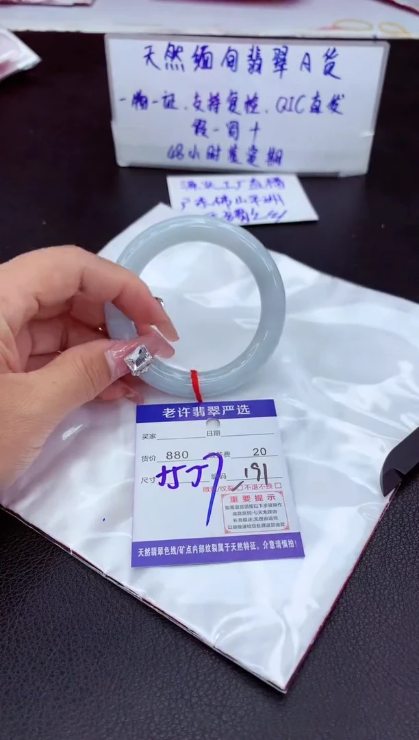 【闪购商品】翡翠手镯未镶嵌11111111