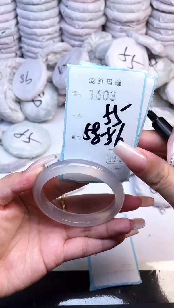 手镯玛瑙/玉髓未镶嵌1603