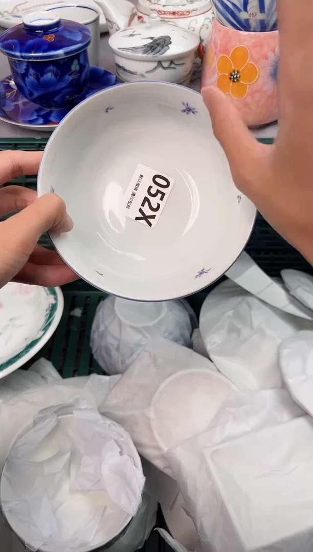 【闪购商品】碗052X瓷器瓷器瓷器瓷器