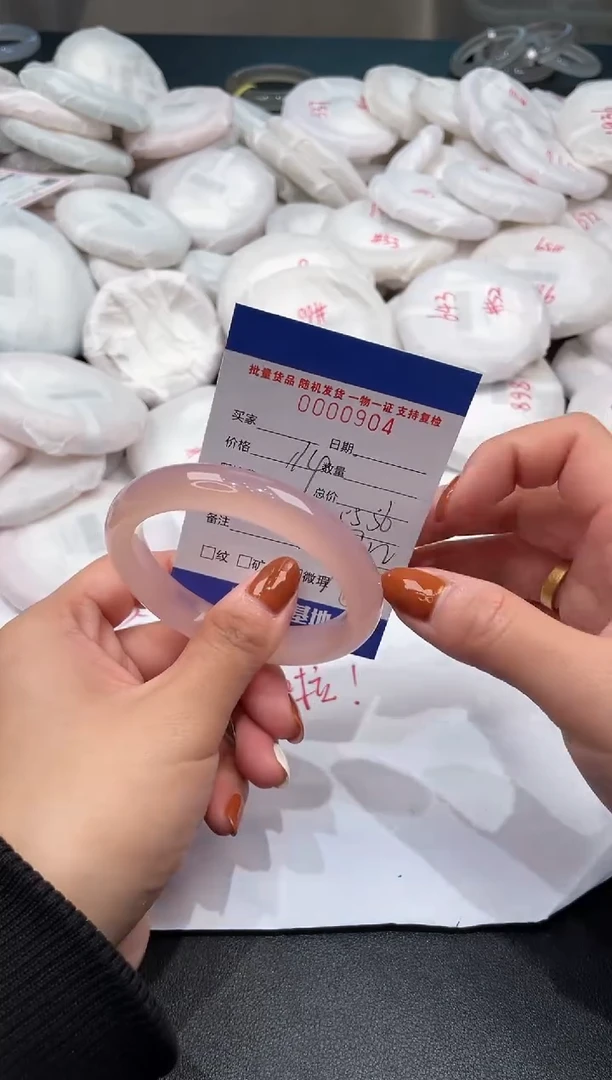 手镯玛瑙/玉髓未镶嵌904