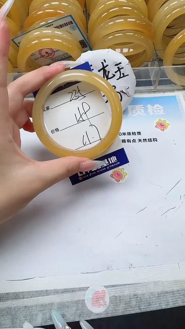 未镶嵌手镯石英质玉235