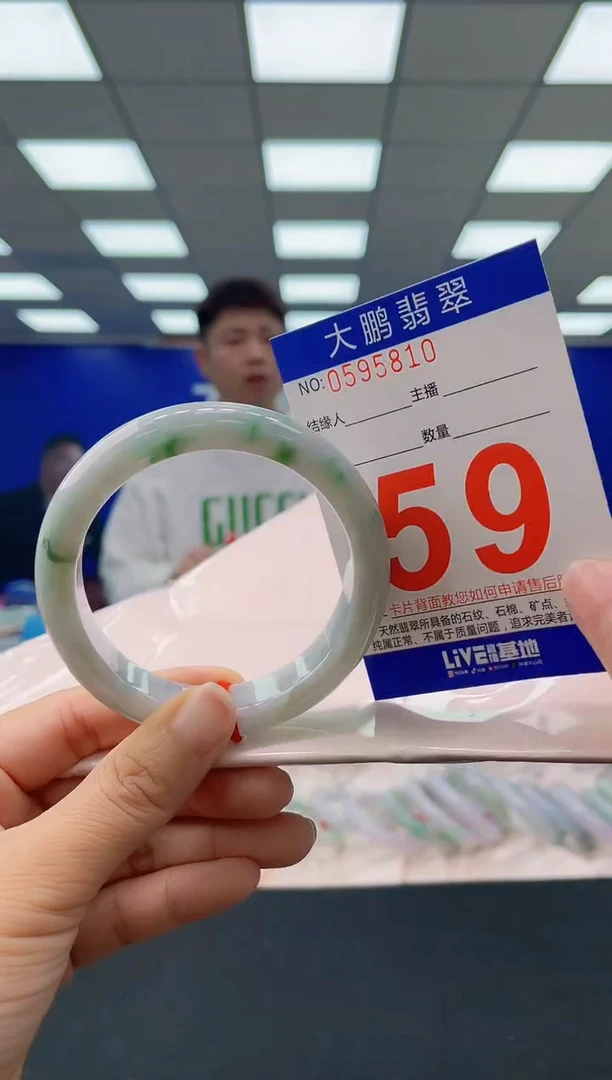 未镶嵌手镯翡翠AAAAAAAAAA